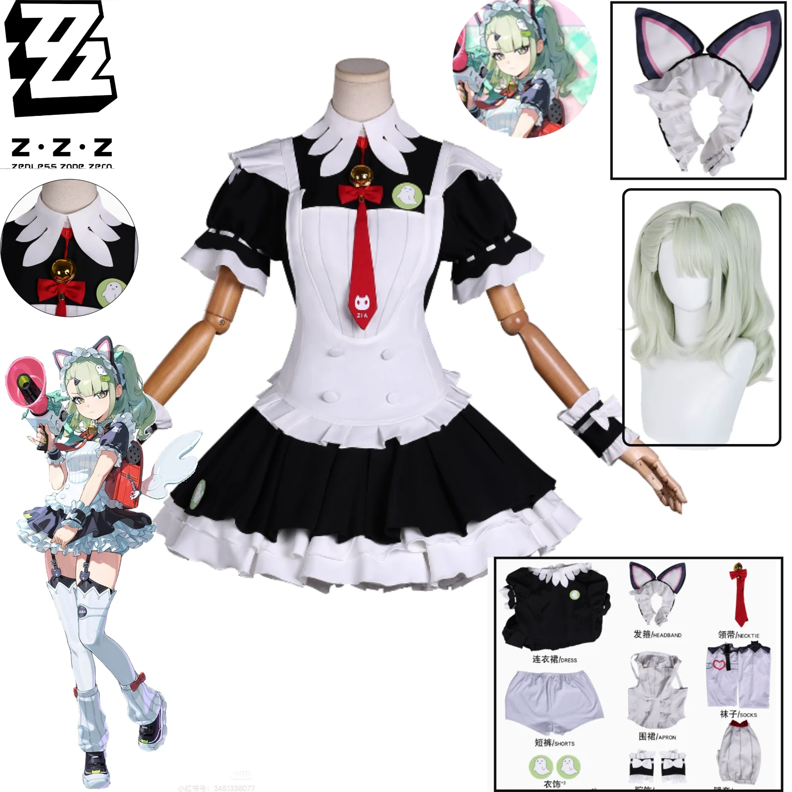 

Zenless Zone Zero Delusional Angel Senka Remi Cosplay Cute Maid Outfit Cat Ear Hair Accessory Afternoon Tea Break Game Costume