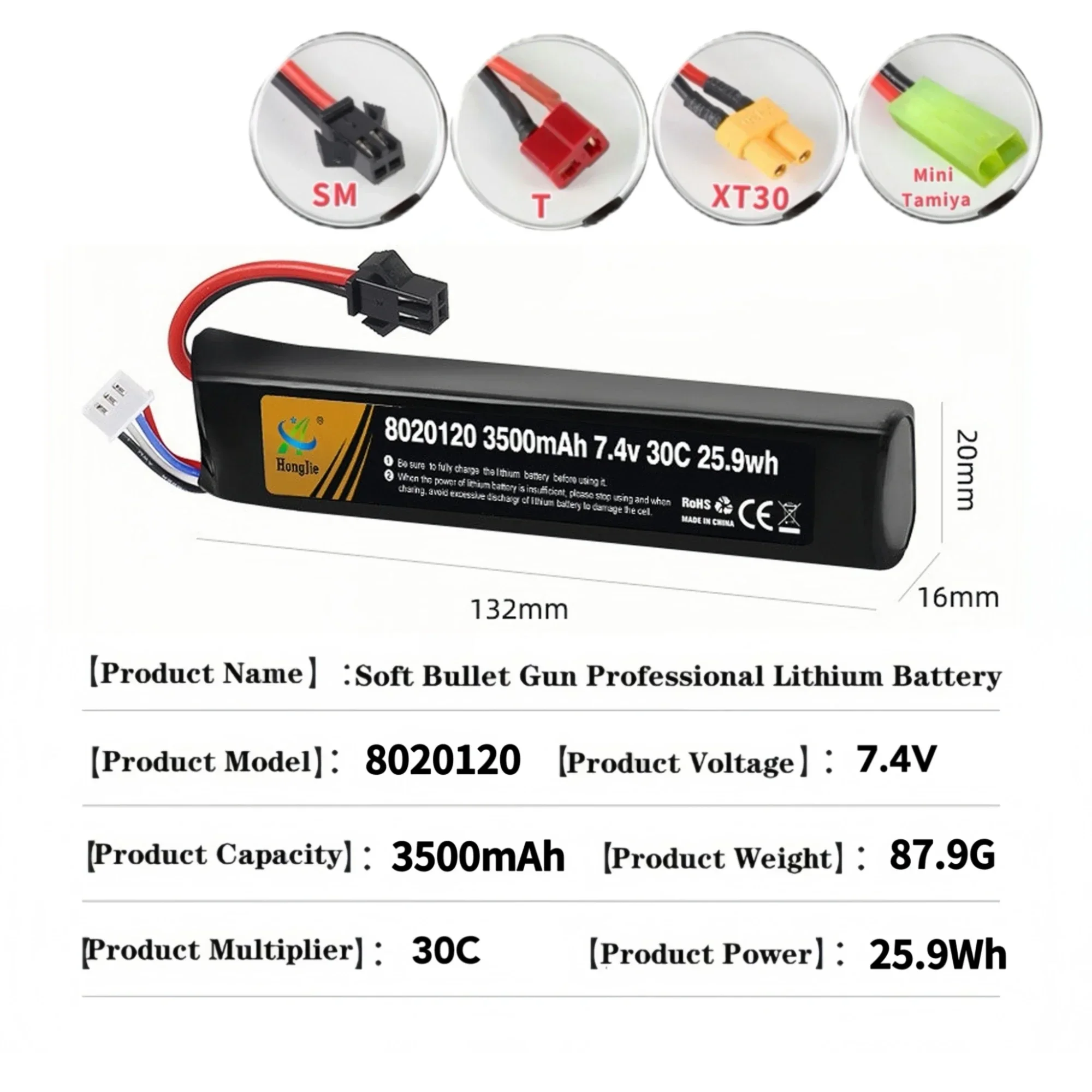 

Lipo Battery8020120 7,4 В 3500 мАч с разъемом SM/T/XT30/Tamiya для водяного пистолета, страйкбола, пистолета с мягкой пулей, пылесоса, электроинструмент