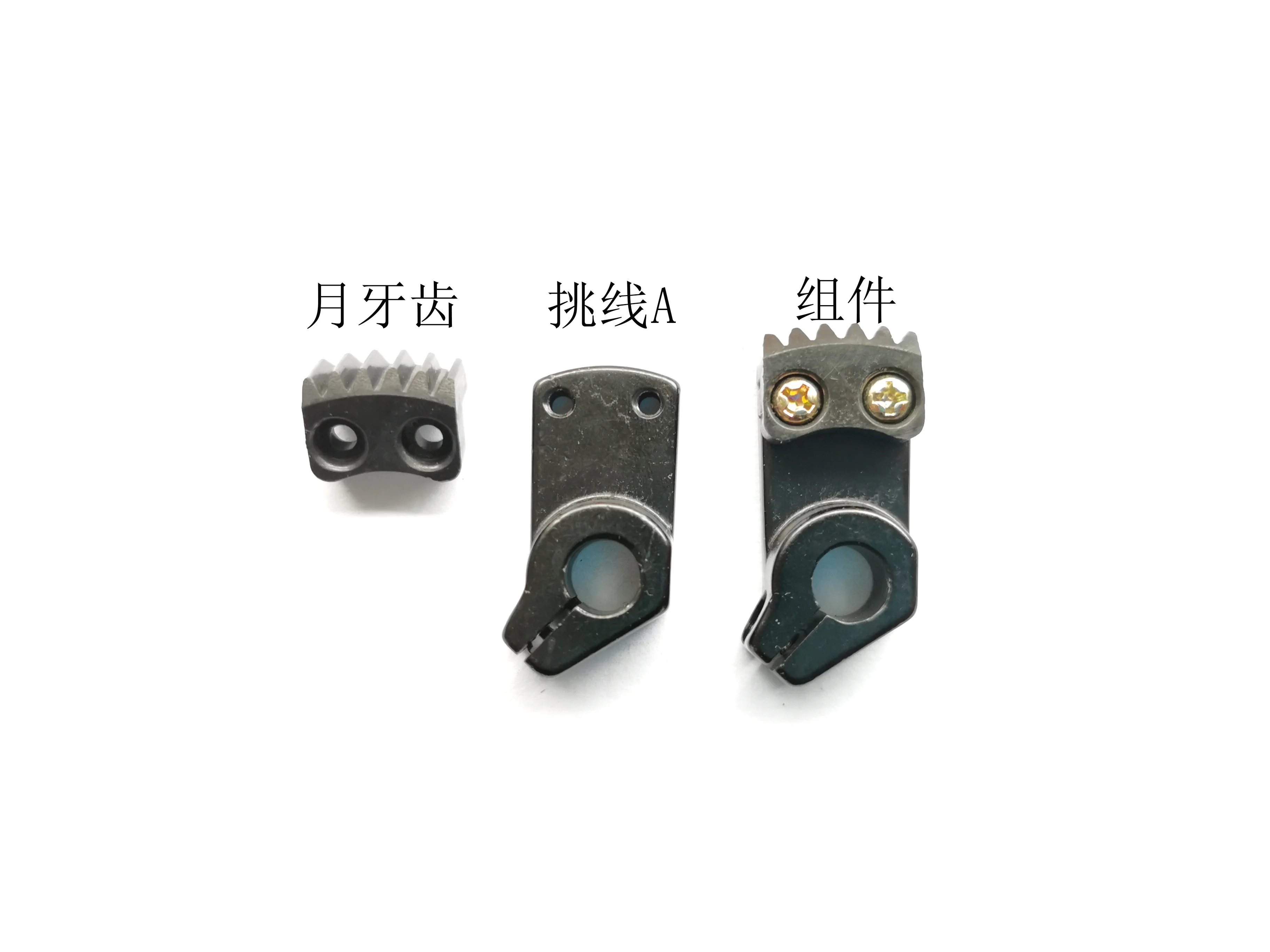 Computer Embroidery Machine Accessories Tajima Machine Pick Line A Half Tooth Moon Tooth Pick Line Transmission Rod High Quality