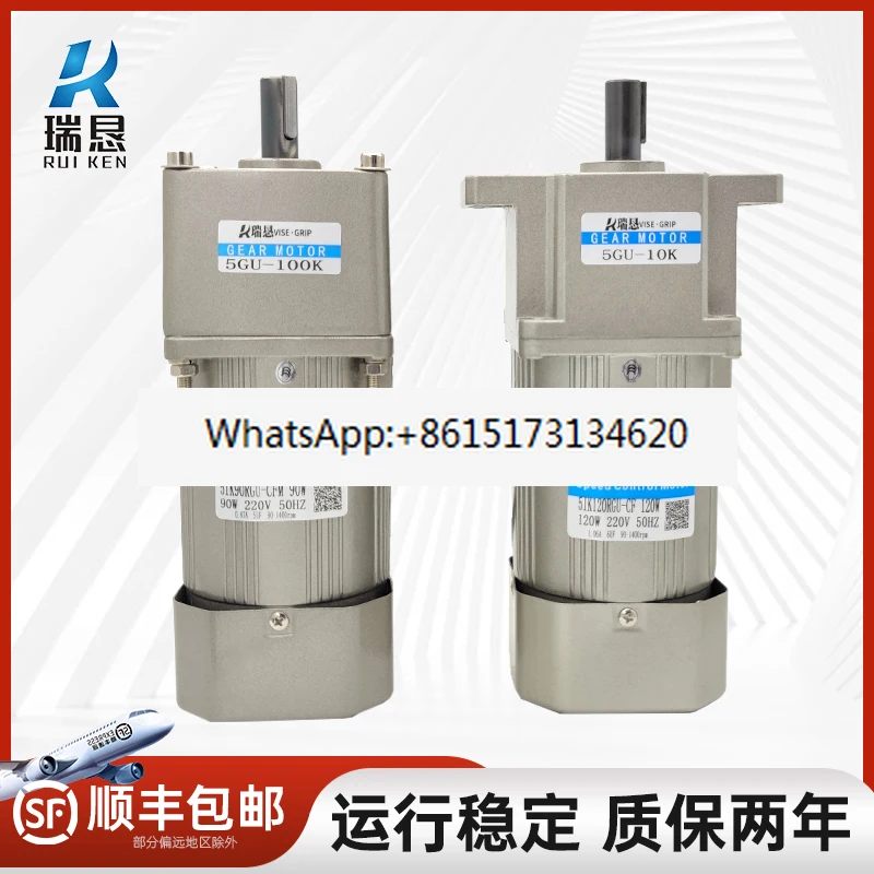 

Редуктор 6W25W60W120W250W400W миниатюрный однофазный мотор переменного тока с регулируемой скоростью 220 В