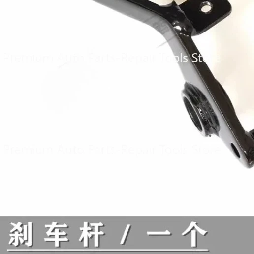 Motorcycle Gear Shift Lever Shifter Brake Lever Suitable for Benelli BJ150S BJ150-31 Keeway 125cc RKF125 RKF 125