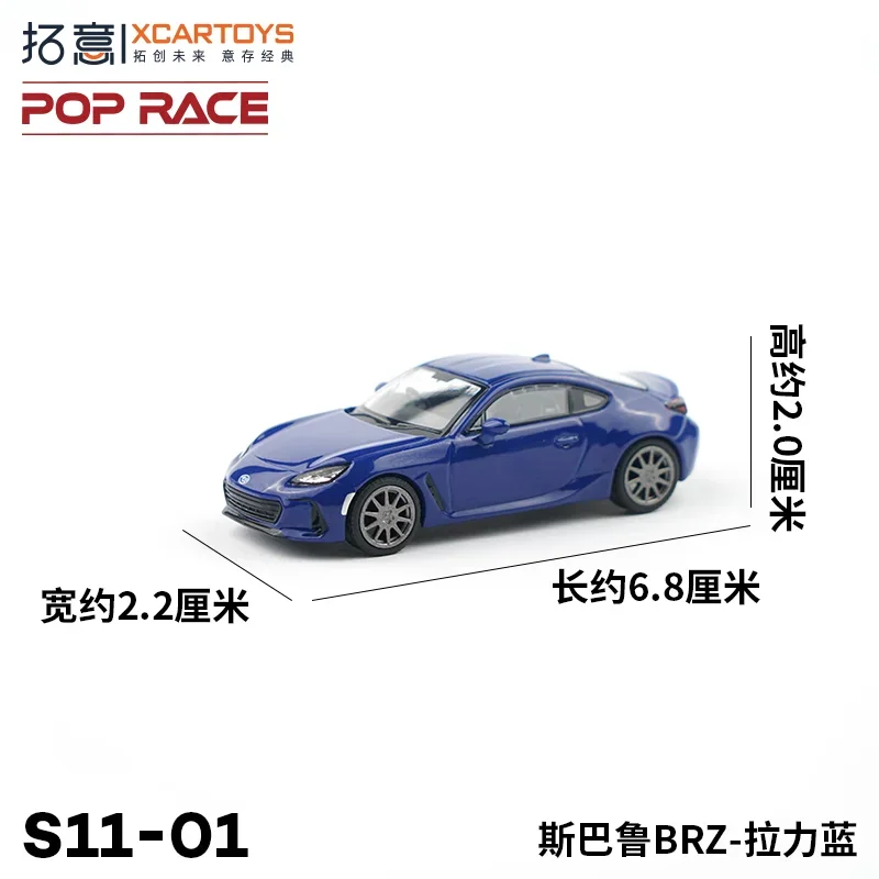 Xcartoys poprace1/64 subaru brz rallye blau S11-01 kollektion kleine legierung druckguss automodelle, kinder ferien geschenke.