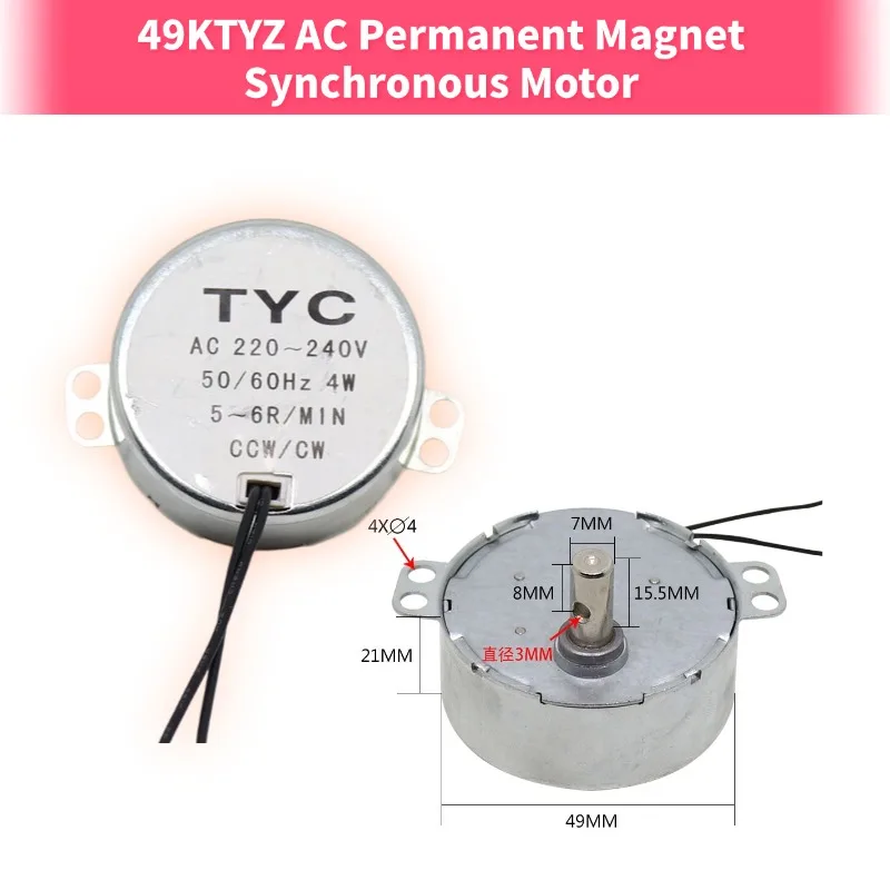 49KTYZ Permanent Magnet Synchronous AC Motor 220V Non-directional 4W 50/60Hz TYC50 Low-speed Electric Fan Head TYC49 CCW/CW