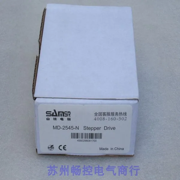 * Spot Sales * New SAMSR Shanshe Motor Stepper Driver MD-2545-N In Stock