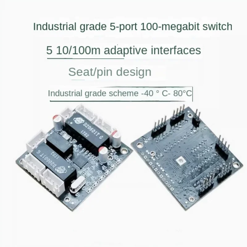 

Industrial grade 5-port 100M switch module IP audio voice computer wired Internet splitter wide temperature 5-12V