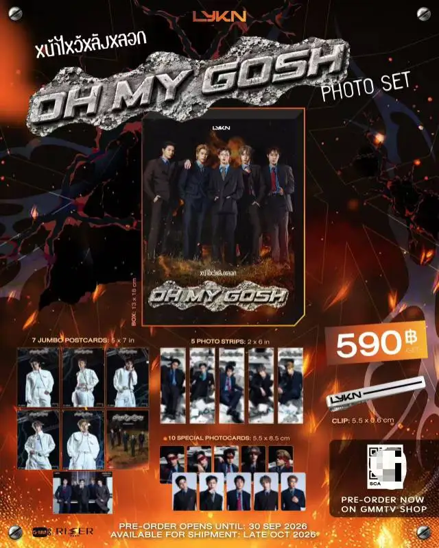 pre-vendita-ufficiale-del-set-fotografico-lykn-hong-tui-william-lego-nut-oh-my-gosh-del-gruppo-musicale-tailandese-estensione-fino-a-120-giorni