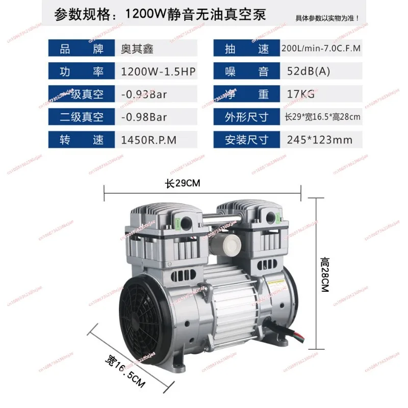 Silent Air Compressor Head Silent Air Pump Painting Woodworking Dental Accessories Air Pump Pump Head Motor 550W/1600W