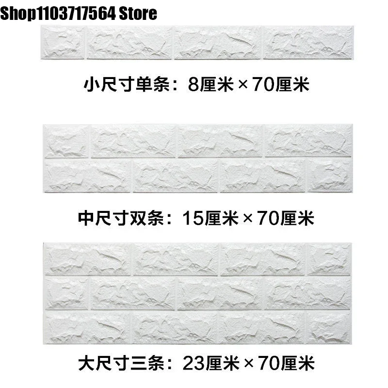 

Pvc self-adhesive skirting line 3d three-dimensional wall paste waterproof living room bedroom floor line stair corner decoratio