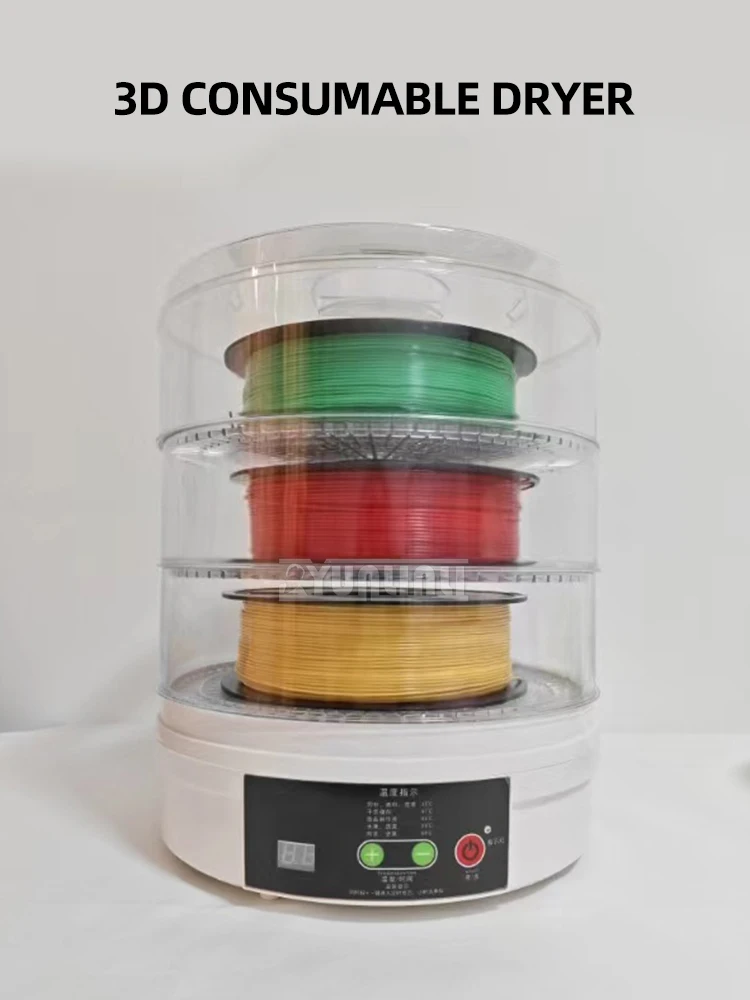 Materiały eksploatacyjne 3D, Dehydrator do mięs wędzonych i owoców morza, Suszarka do żywności, Maszyna do suszenia mięsa — 2