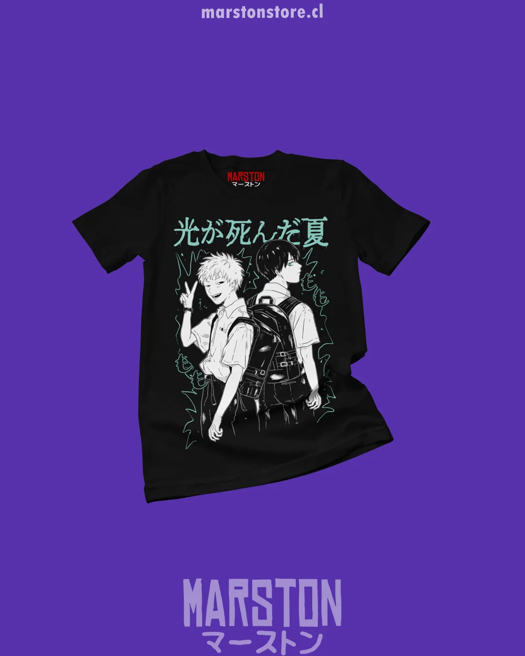 Camiseta con estampado de Anime The Summer Hikaru Died, camiseta Retro de algodón de gran tamaño Y2k para hombres y mujeres, ropa informal holgada de alta calidad