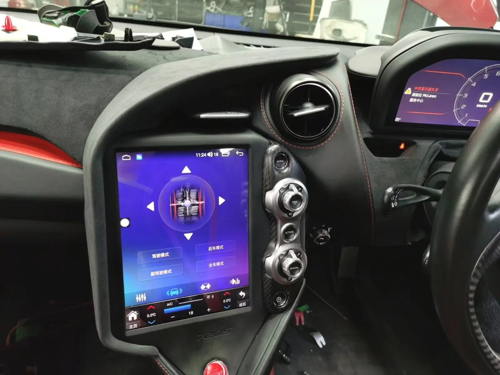 Smart HD Screen Android 14 Car Radio For McLaren 720S 2017~2021 GPS Navigation Stereo Receiver Automotive Multimedia Head unit