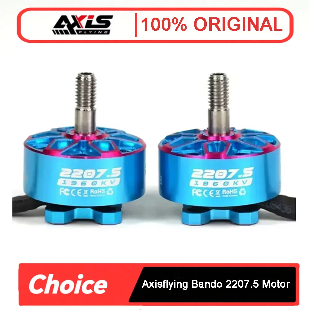 Axisflying Bando 2207.5 6S Brushless Motor - 1860KV/1960KV for 5