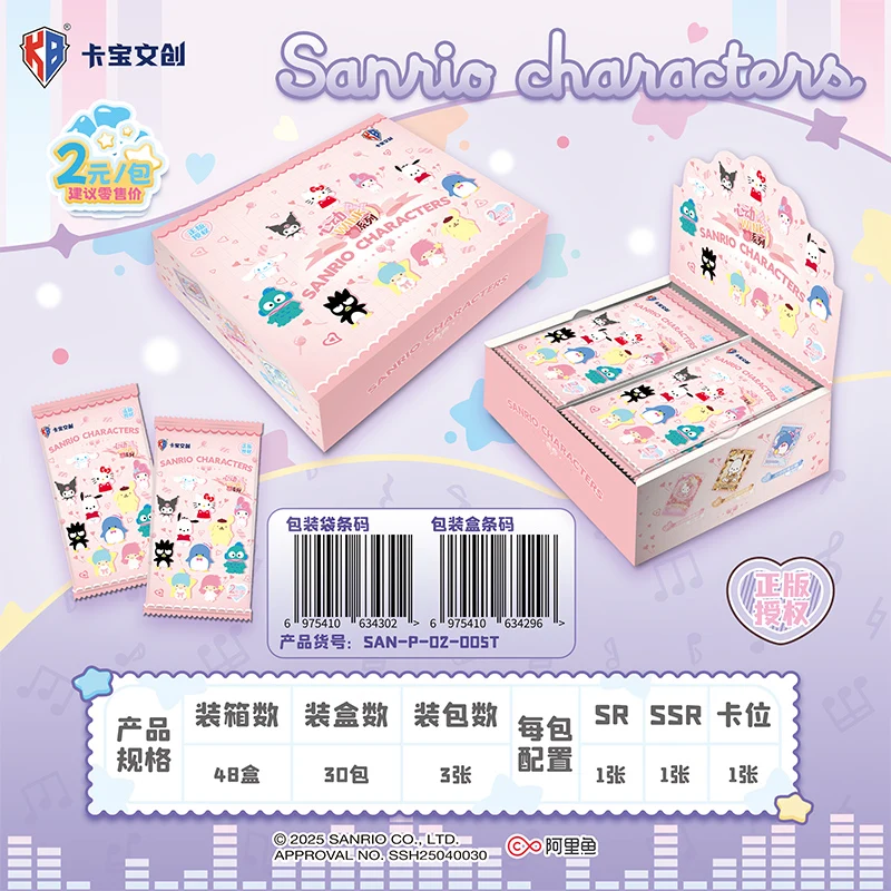 

Anime and game peripheral Sanrio series characters are loved by fans Wink collects small cards toys girls' birthday gifts