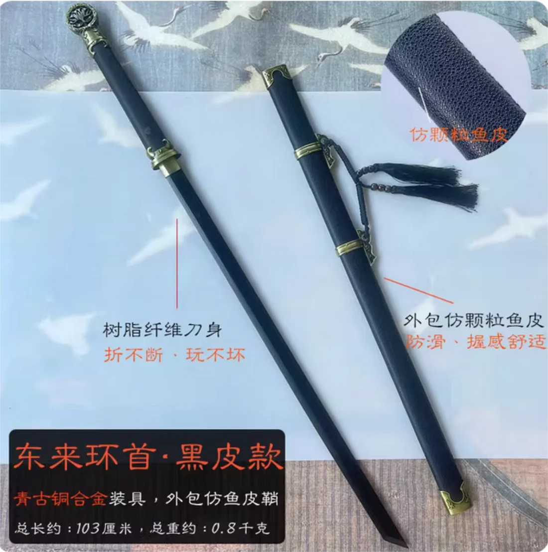 Espada Kendo de madera Bokken de 103cm, espada china de Kungfu Tang Dao, práctica de combate, ejercicio físico, accesorios de rendimiento poco afilados