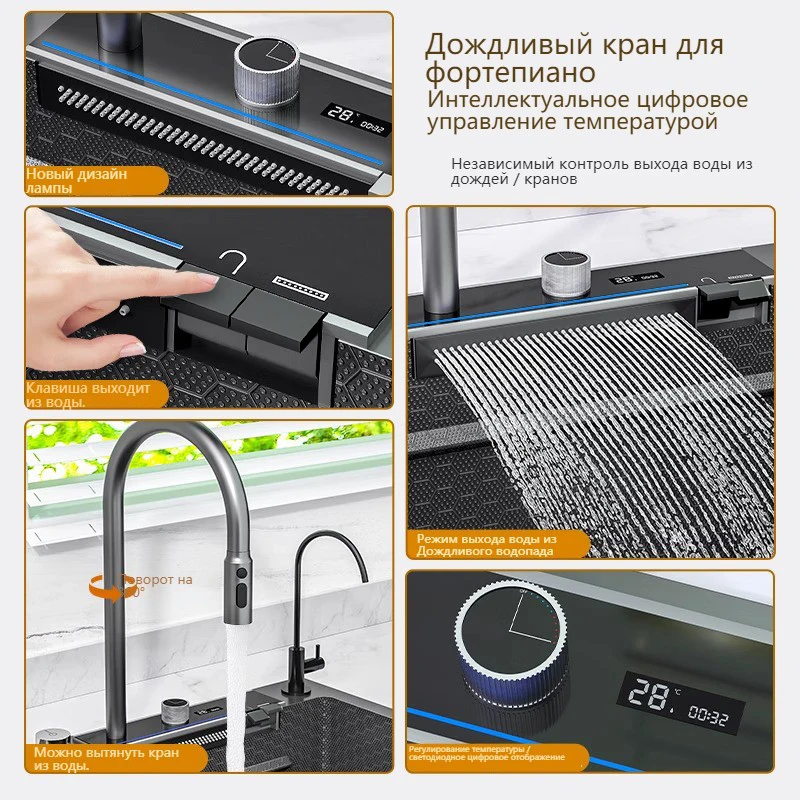 Kitchen Sink Stainless Steel Embossed  Large Single Slot Digital Display Waterfall Sink Multifunctional Dishwashing Sinks