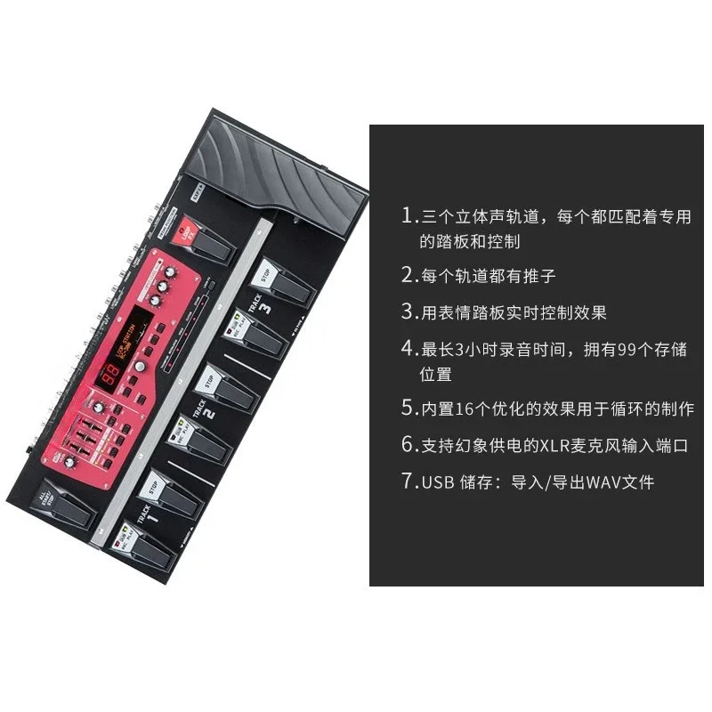 Musical instrument Music loop effect