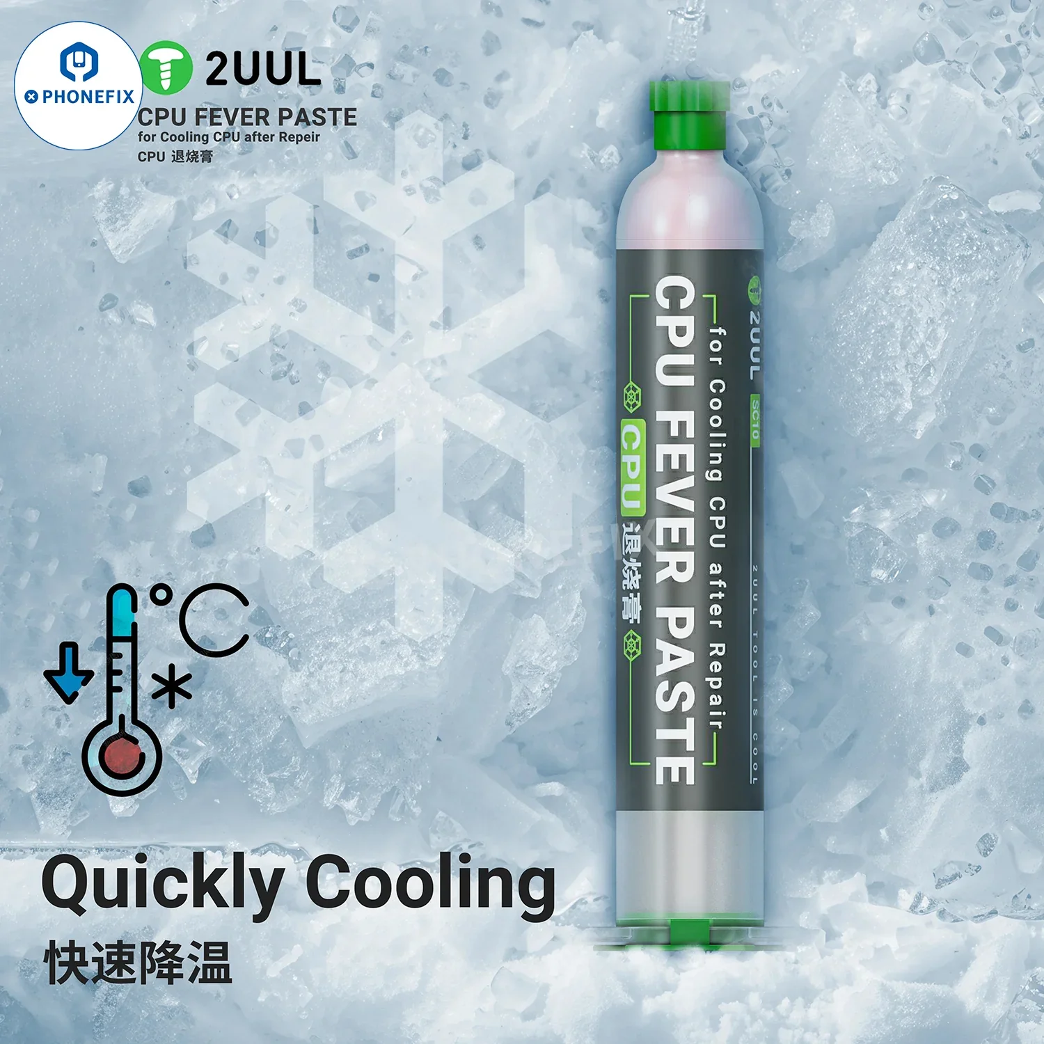 2UUL CPU Fever Paste Thermal Conduction Anti-heat Paste do CPU Szybkie rozpraszanie ciepła po lutowaniu Naprawa Szybka pasta chłodząca