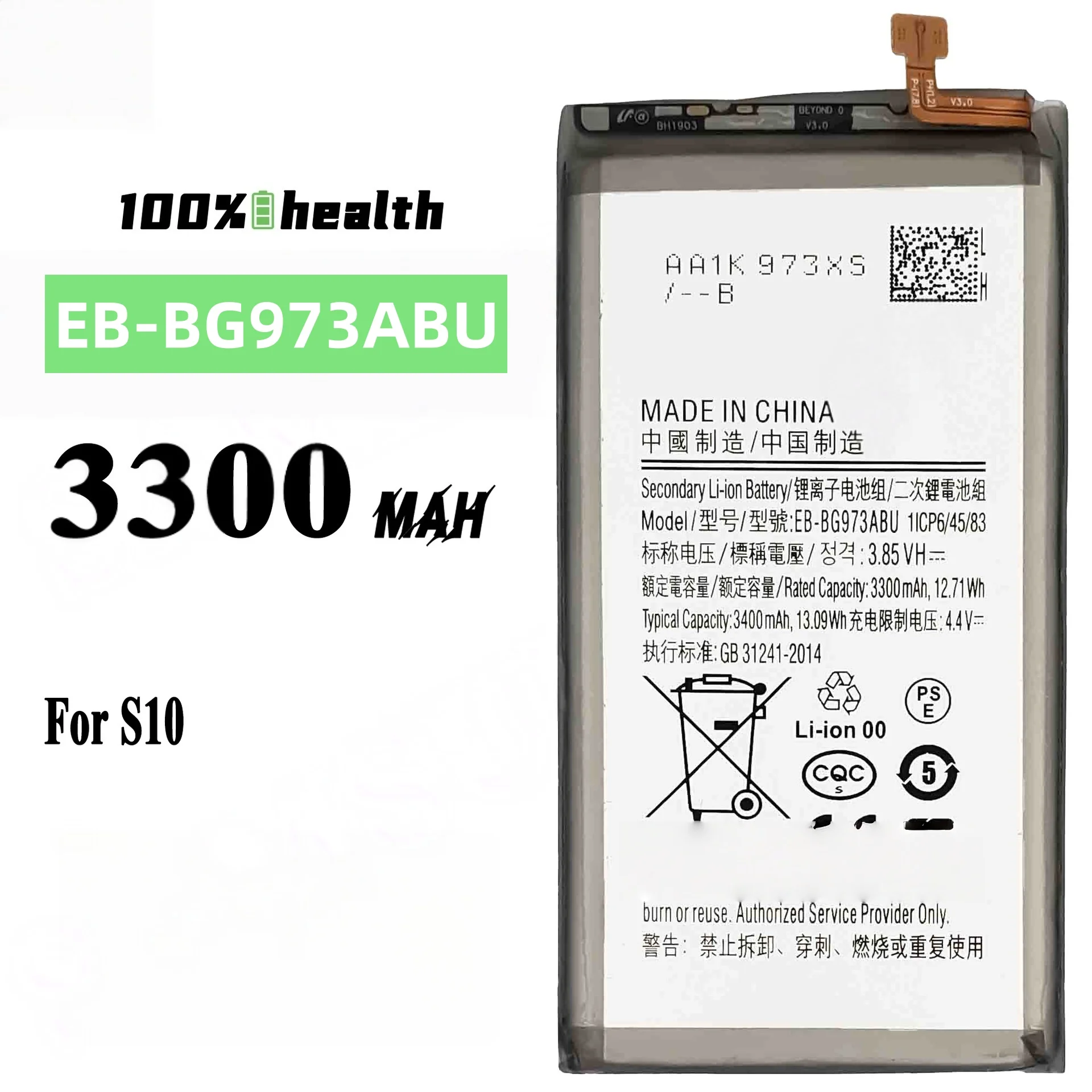 

Suitable for Samsung S10 Phone Battery EB-BG973ABU Built-in Battery 3300mAh