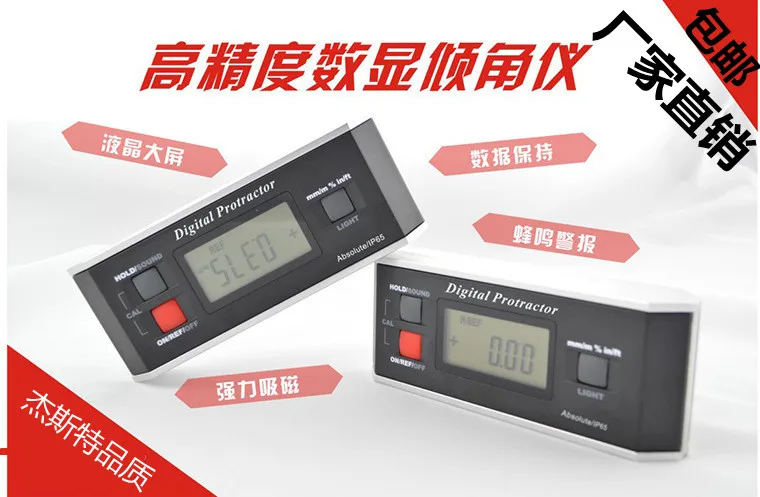 

Magnetic Waterproof Digital Display Inclinometer TN-IP65/Inclinometer/Protractor/Inclinometer/360 Inclinometer