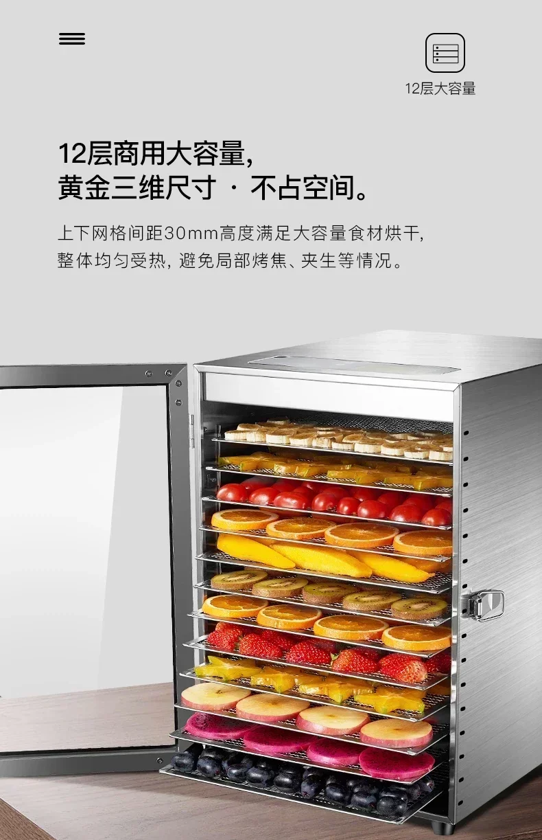 Xinchi Dried Fruit Machine Household Small Fruit and Vegetable Drying Machine Food Dried Fish and Dried Meat Air Drying Machine