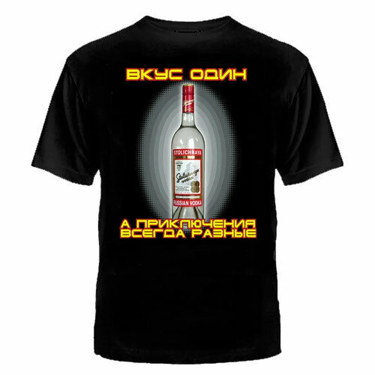 

Russian Domestic Alcohol Liquor Russia Vodka T-Shirt 100% Cotton O-Neck Summer Short Sleeve Casual Mens T-shirt Size S-3XL