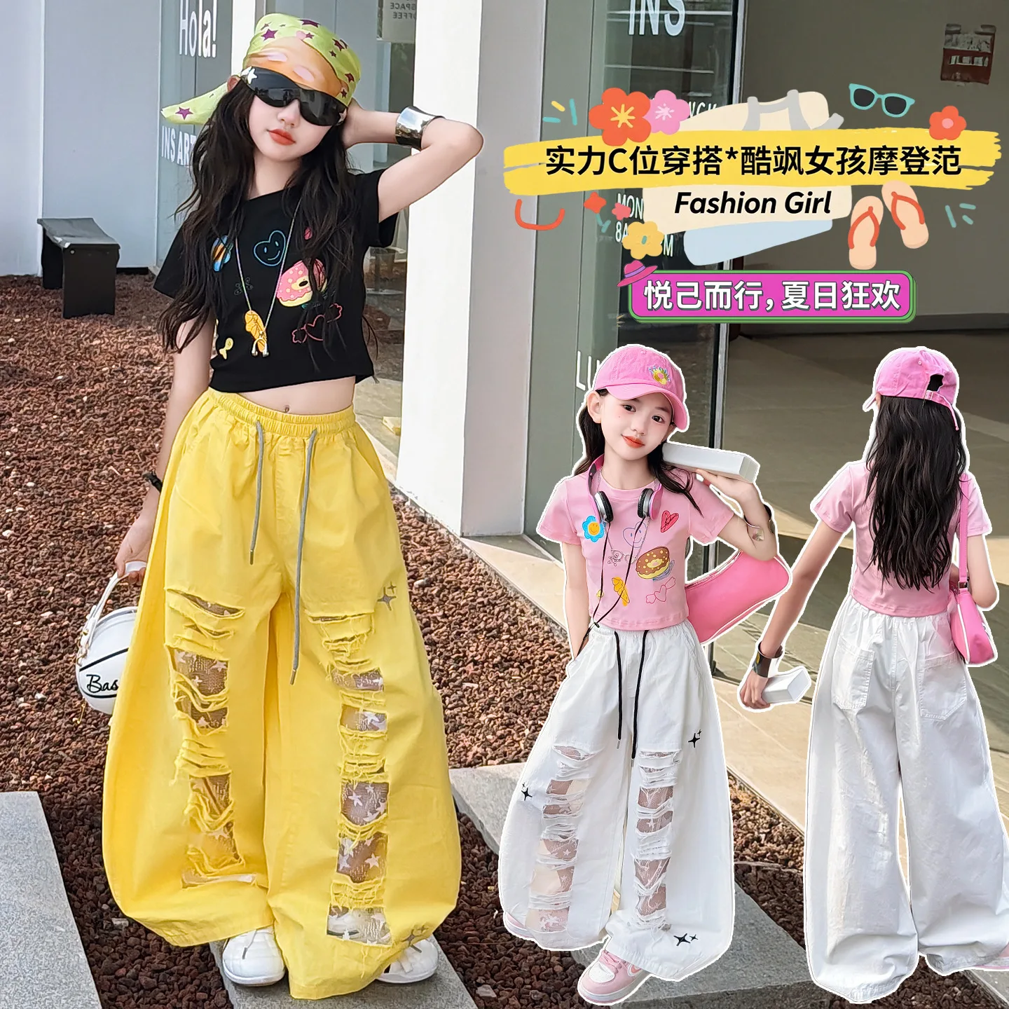 Kids Fashion Street Style Y2K Clothes Set Outfits For Girls Summer T-shirt+Broken Pants Streetwear Children Cool Clothing Suit