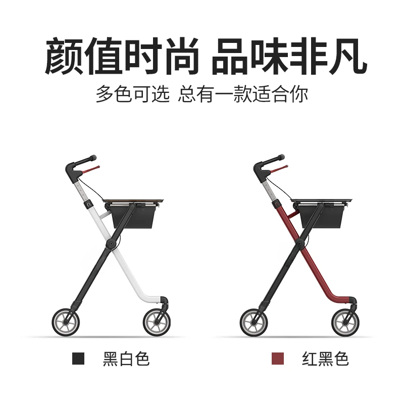 

Ходунки для пожилых людей, не требующие установки, четырехколесные бытовые ходунки для рук, ходунки для артефактов, реабилитационные ходьбы, легкий вес