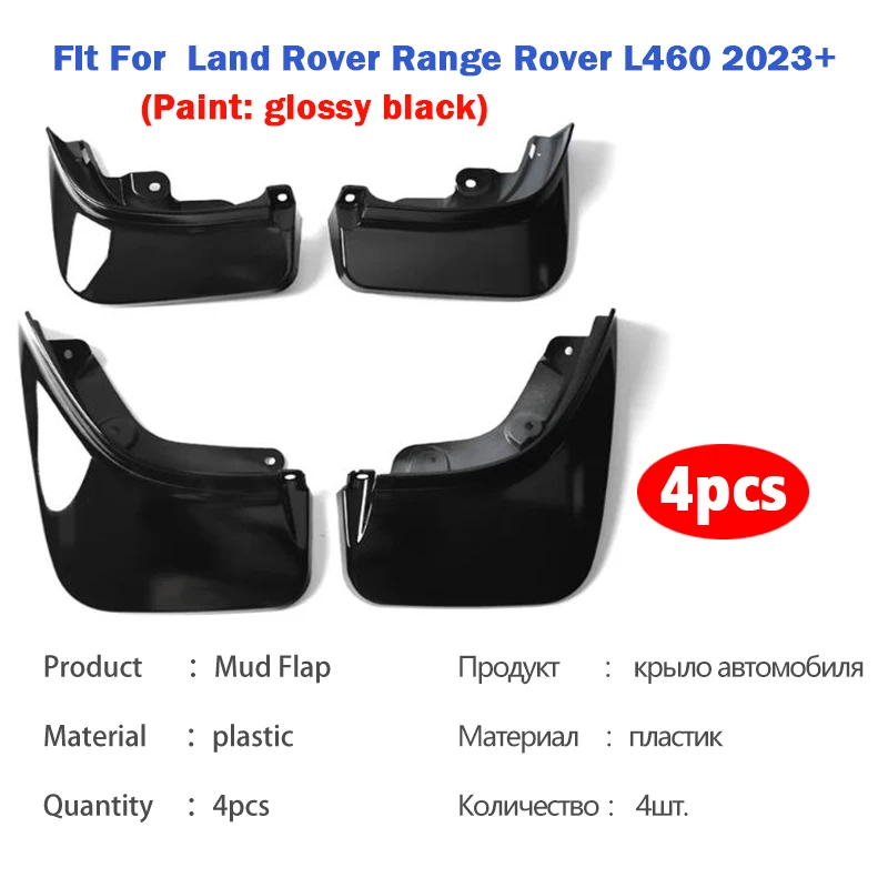 FOR Land Rover Range Rover Vogue L460 Mudguard Car Mudflaps Fender Mud Flap Guards Splash Mudguard Car Accessories 4pcs 2023-now