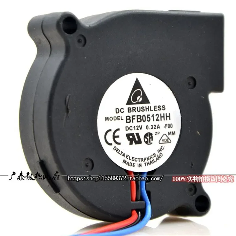 for BFB0512HH 12V 0.32A 5CM 5015 Blower Fan Worm Gear Centrifugal Cooling Fan