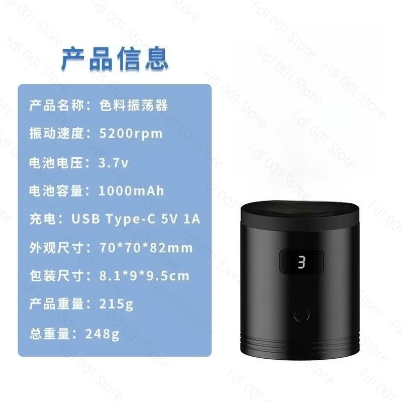 5200rpm Tattoo Ink Mixer Nail Polish Pigment Electric Mixer USB Charging Is Applicable To Tattoo Shops and Beauty Salons
