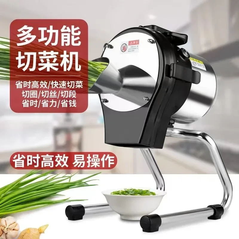 Chopping chopped green onion artifact commercial small-scale chopping machine leek millet pepper ring ginger multi-functional el