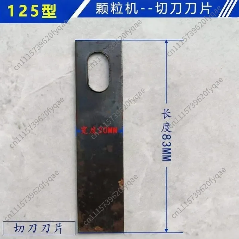 Feed Pellet Mill Replacement Cutter Blade Adjustable Length Die Scraper for Livestock Poultry Feed Machine