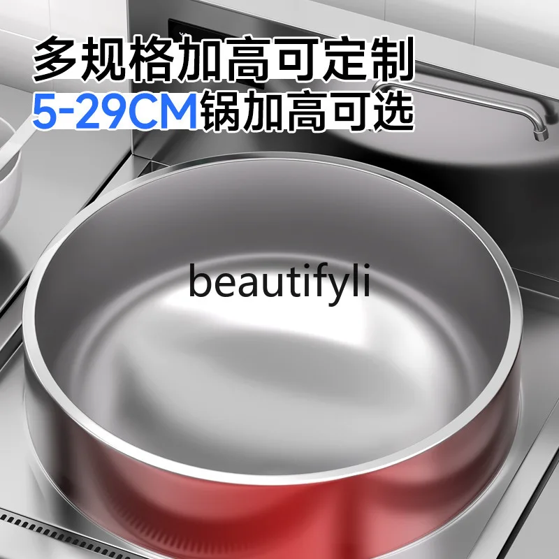 หม้อต้มน้ำซุปกระดูกสำหรับใช้ในเชิงพาณิชย์ แบบตั้ง กำลังไฟสูง ใช้ความร้อนไฟฟ้า ทำจากสแตนเลส 304 ใช้กับเตาแม่เหล็กไฟฟ้า