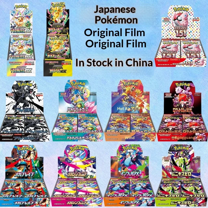 kayou-pokemon-tcg-m2a-m5-sv2-sv11-japanese-booster-box-factory-sealed-original-shrink-wrap-authentic-full-trading-card-collectio