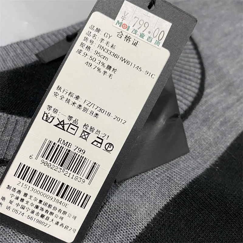 Suéter con Capucha Yago GY para Hombre, Moderno, Casual, Cuello Redondo, is, Ajustado, de Lana, Cómodo, Transpirable, de Pu...