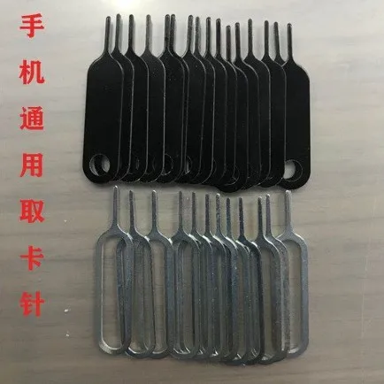 

SIM card picker, universal card pin, SIM card, commonly used mobile phone card picker, cross-border wholesale, one piece of labe