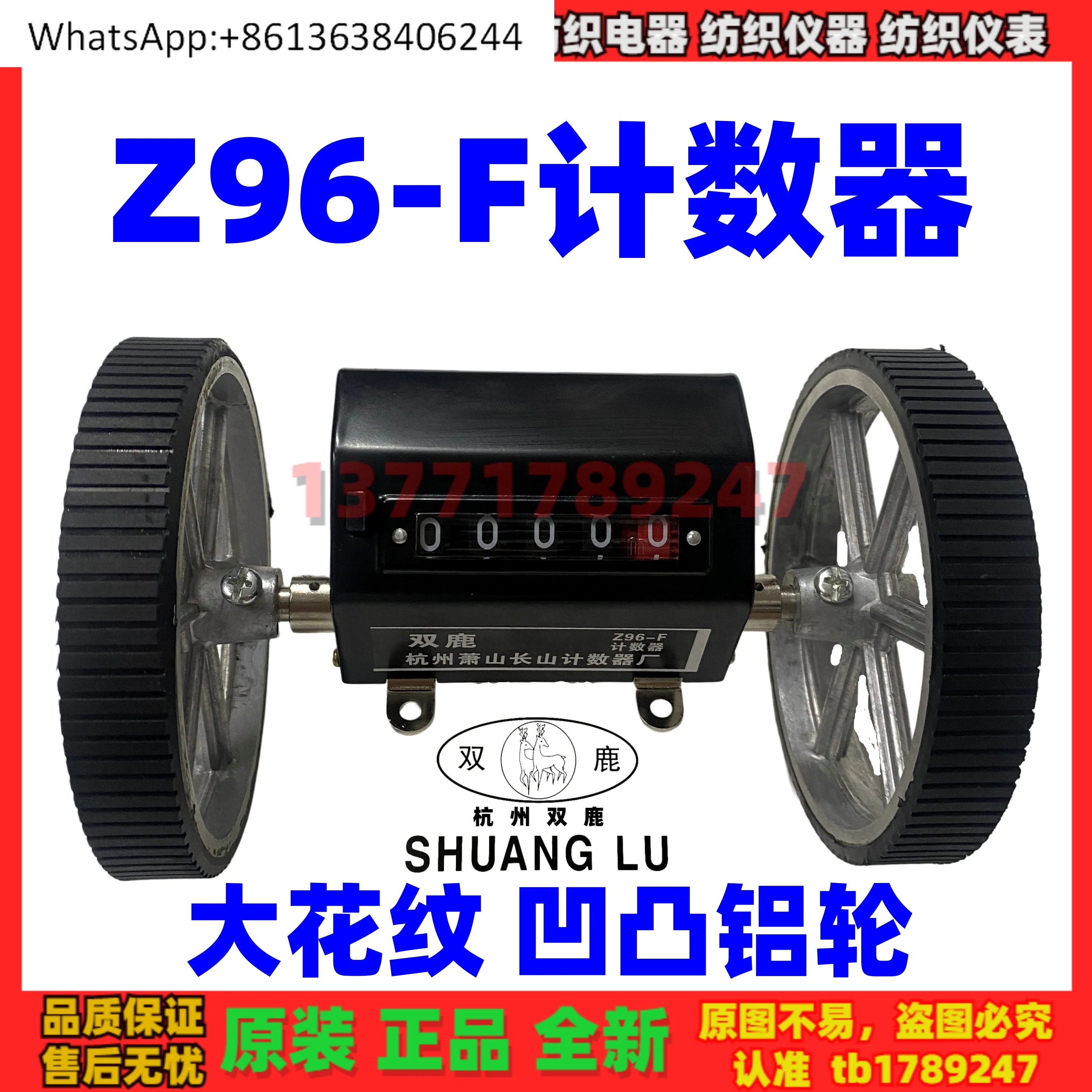 

Z96-F Meter Counter JM316 Counter Winding Machine Mechanical Meter Mechanical Meter Rolling Counting