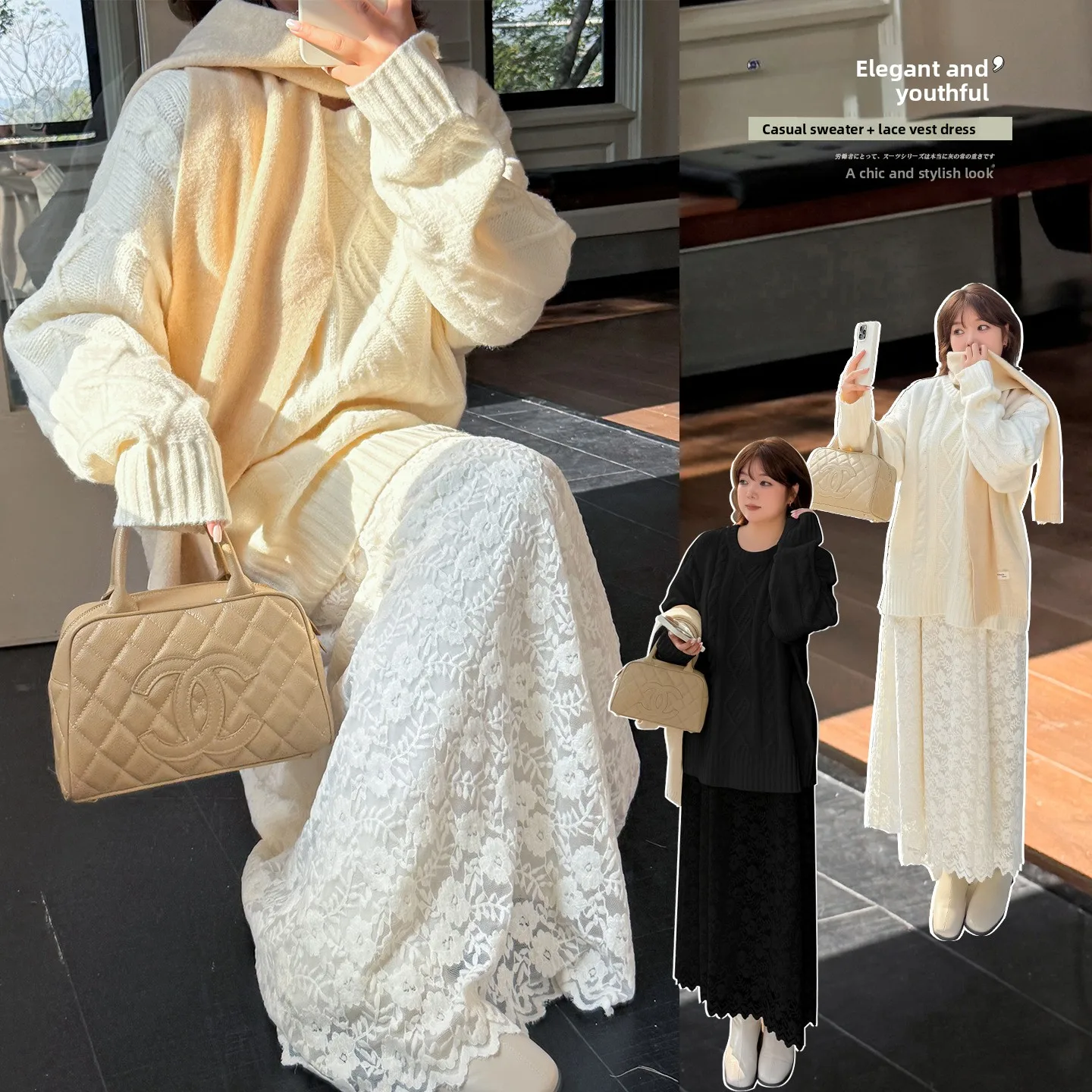 

Thickened Winter Korean Style Lazy Loose Long Lace Sweater Vest Dress Splicing Design plus Size Women's Fashion Set