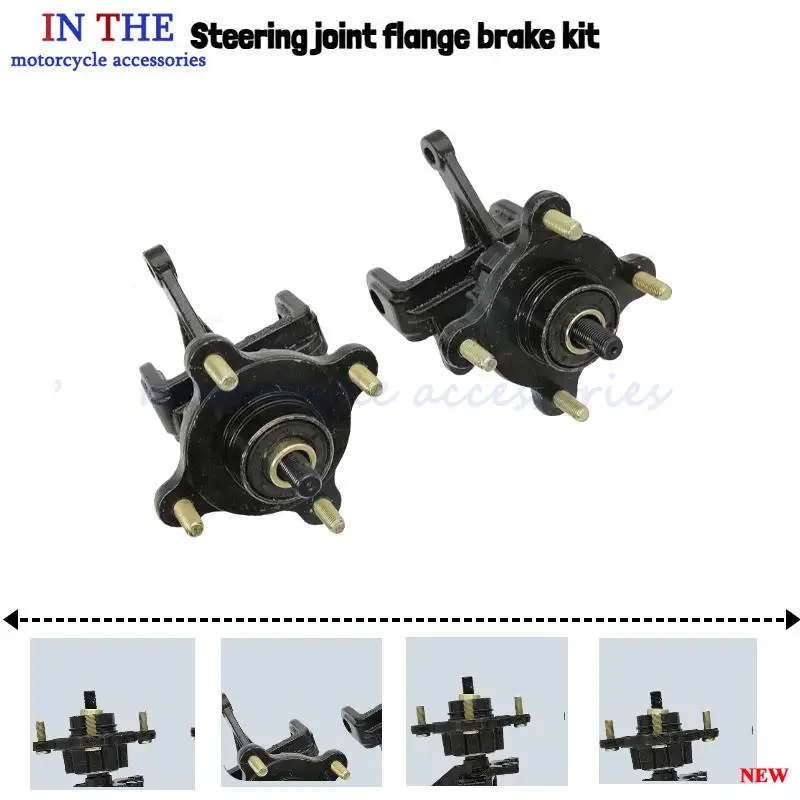 for-big-bull-inverted-three-wheel-dinosaur-di-sc-brake-di-sc-car-sheep-horn-steering-joint-rotating-body-flange-assembly