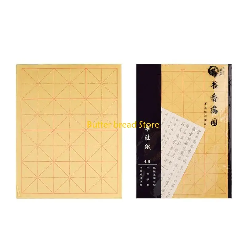 W89C Calligrafía Papel Papel Paper Xuan Papel arroz práctico con cuadrículas Maobian Paper para estudiantes