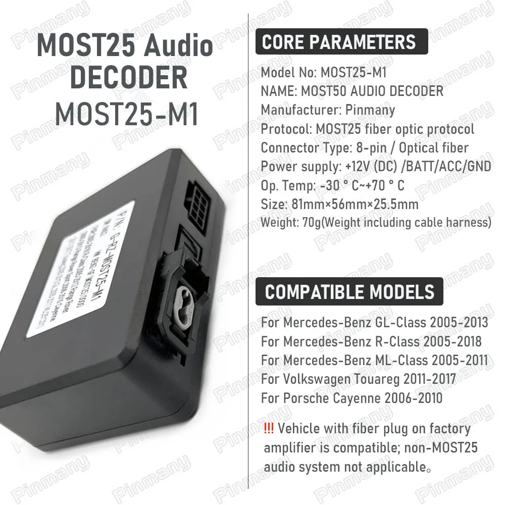 MOST25 Fiber Optic Audio Decoder for Mercedes GL ML R, VW Touareg, Porsche Cayenne Retain Original Factory MOST Amplifier Sound