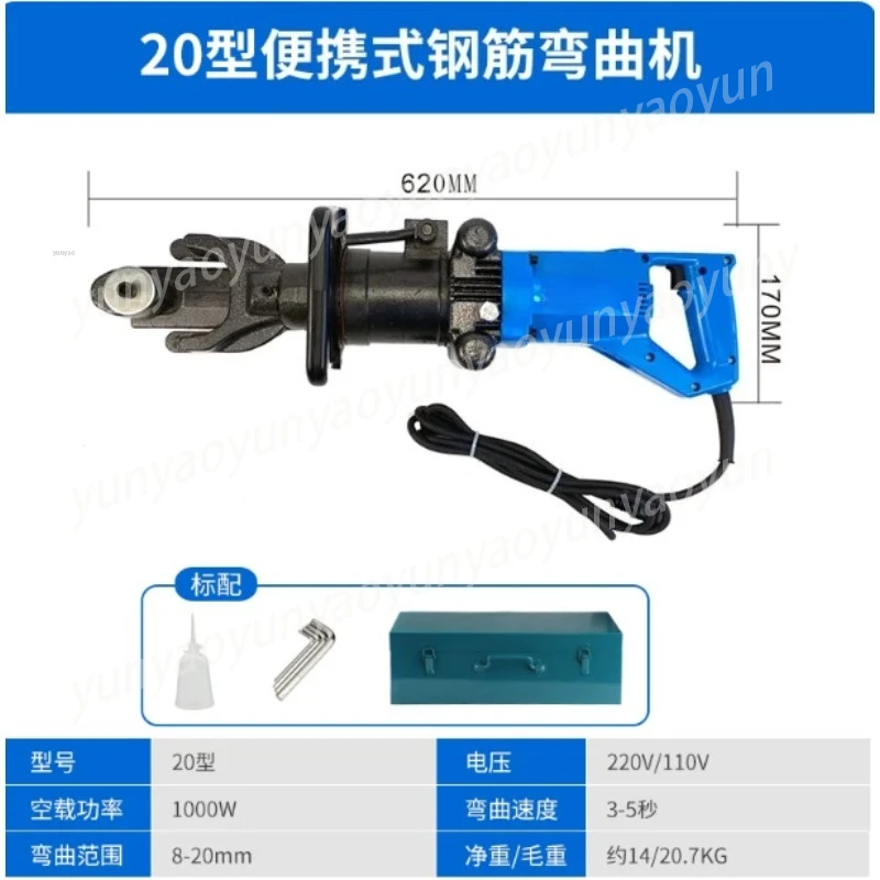 

Handheld Rebar Bender, Electric Hydraulic Steel Bar Straightener and Bender for Construction, Portable