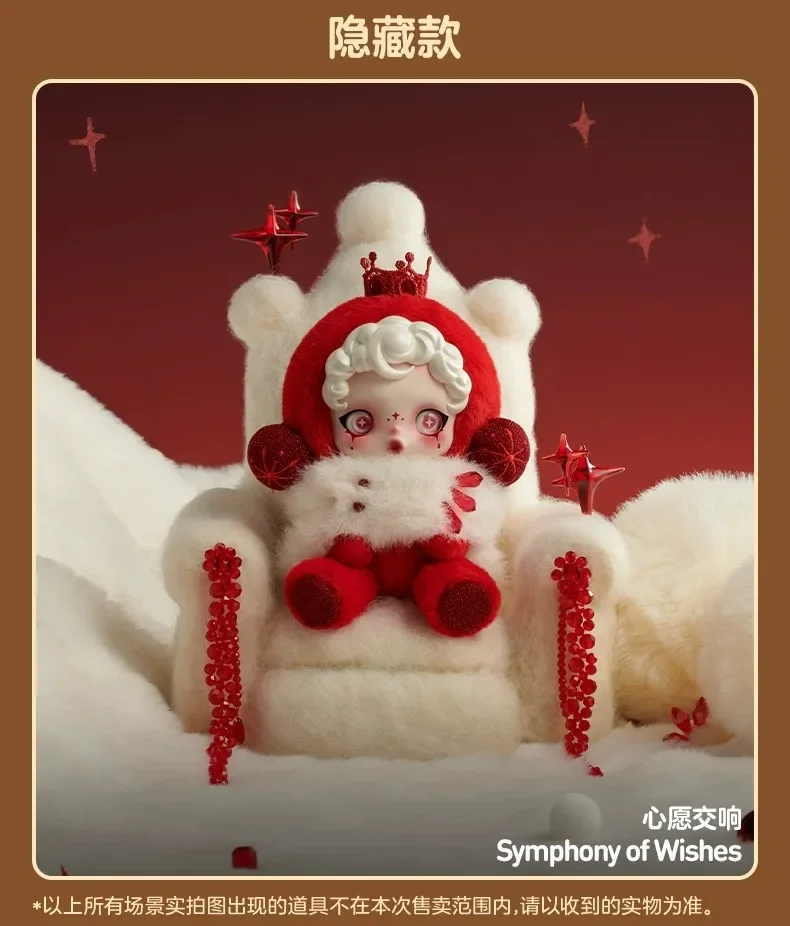 新しいスカルパンダ冬のシンフォニーシリーズビニールフェイス