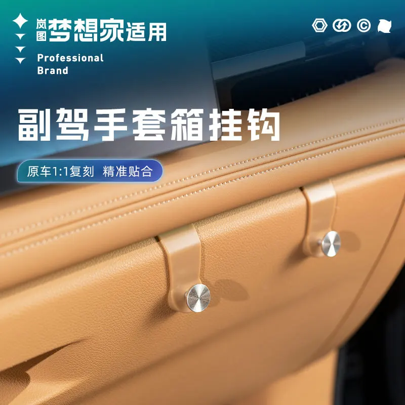 

For VOYAH Dream Passenger Glove Box Hook Car Mounted Hidden Type Storage Hook Car Interior Modified Accessories