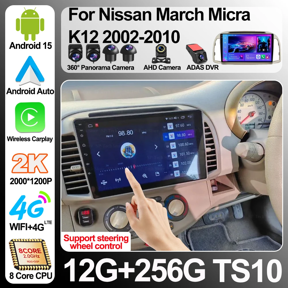 For Nissan March Micra K12 2002-2010 Navigation Auto Gps Head Unit Stereo 5g Wifi Multimedia Wireless Carplay Android Car Radio