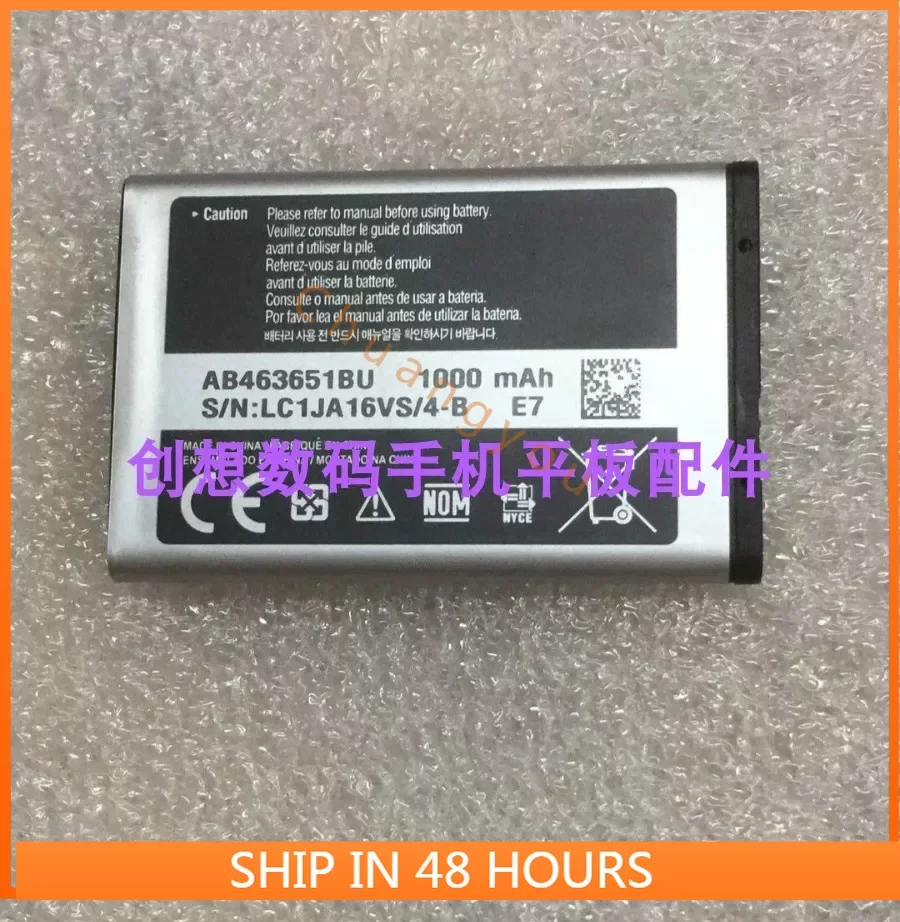 

Аккумулятор для Star S559 S239 S359 C6112 S5628/I S559 Ultra