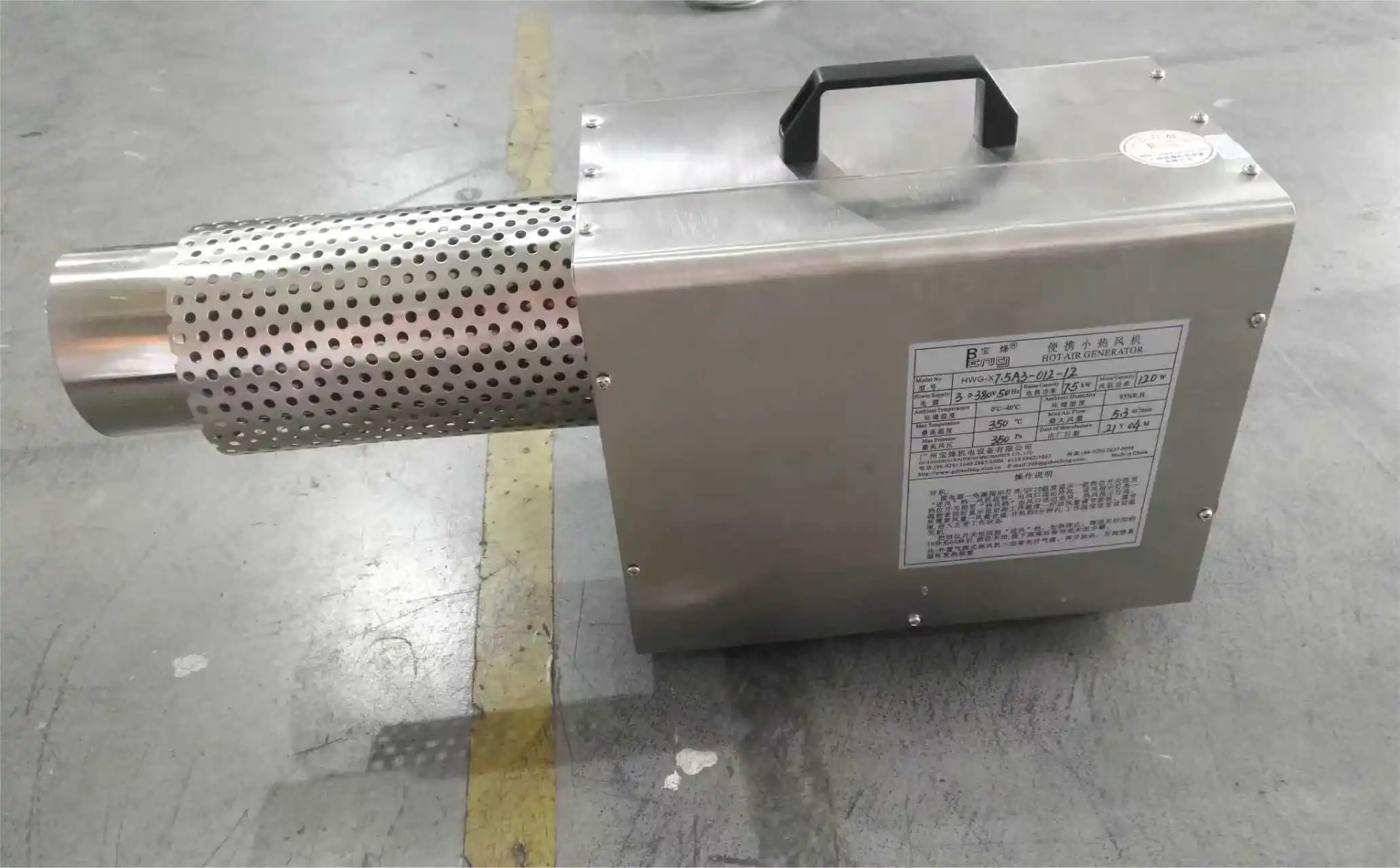 High - Temperature Portable Small Hot Air Blower (Air Volume & Pressure Type)
