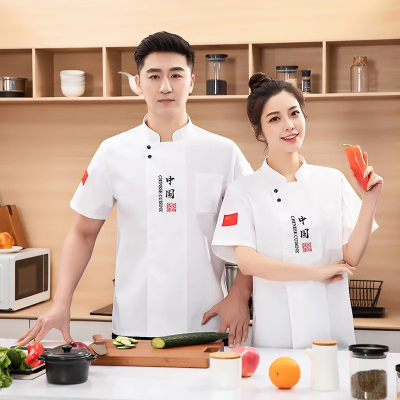 

Fashion Overalls Men's Dining Hotel Rear Kitchen Chef Clothing Short-Sleeved Summer Clothes