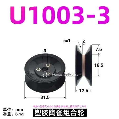 Variant: 1003 U inner3