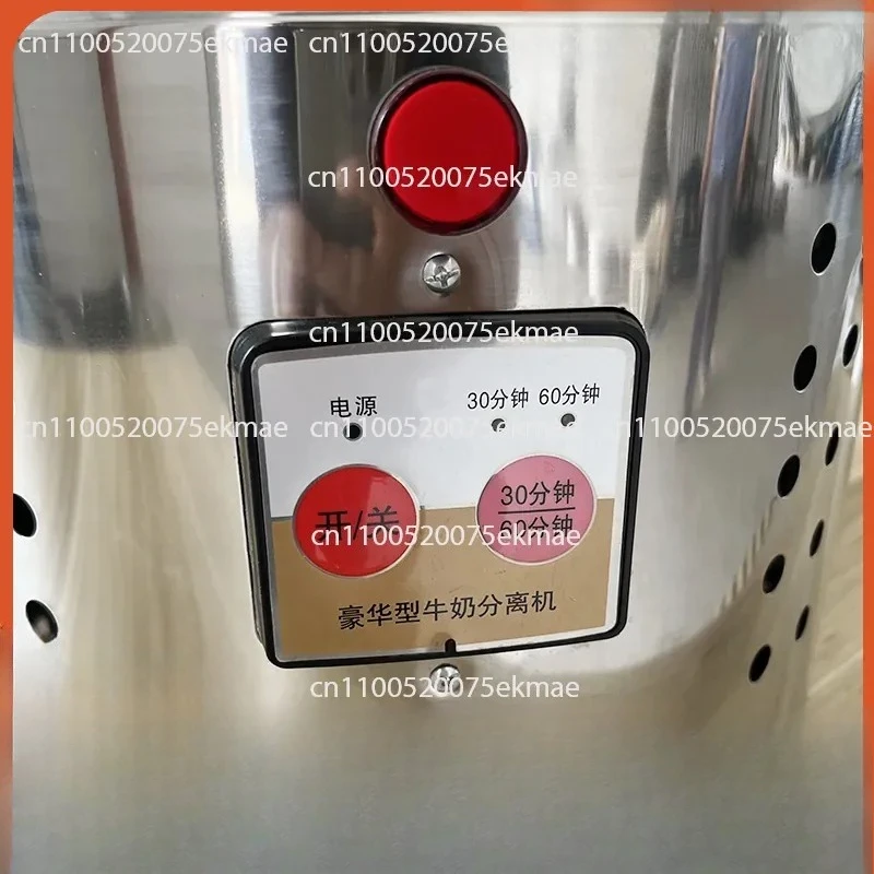 Milk Separator Supply Electric Separation Stirring Cream Separation Butter Tea Machine Herdsman